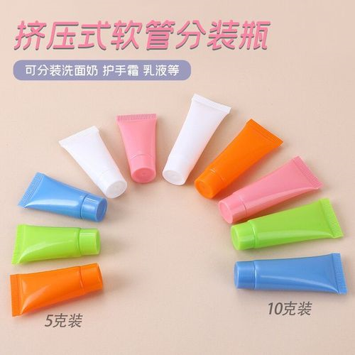 化妆品分装瓶 收纳便携 旅行达人专用